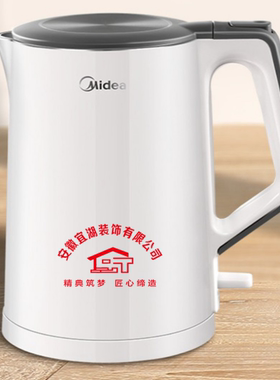 美的礼品电热水壶定制