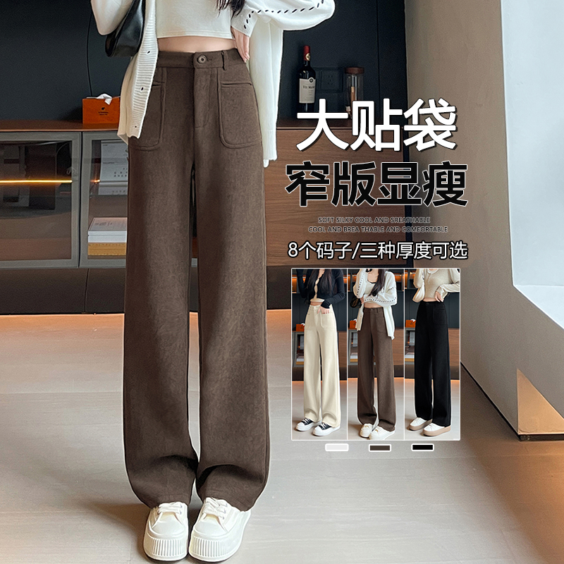 实拍#美拉德咖色西装裤秋冬新款琥珀流光风高级感垂感休闲阔腿裤