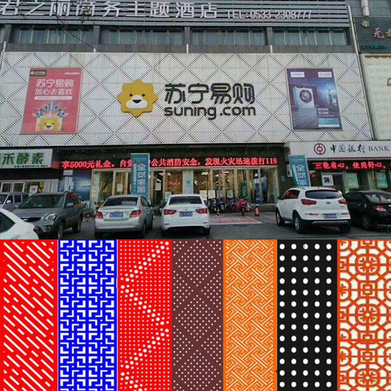 大方板广告扣板彩钢户外门头底板材料铝板雕花招牌冲孔镂空大方板|msdalam kategori keluarga memasang ibu, siling bersepadu, modul secubit - dari Buy2taobao.com untuk memberikan perkhidmatan ejen Taobao profesional membeli