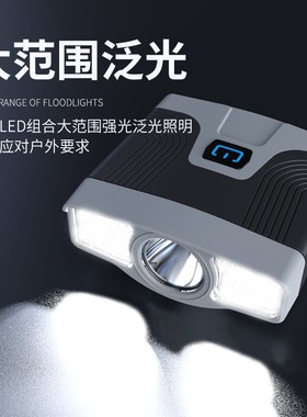千里光智能充电感应帽夹灯钓鱼头灯红光驱蚊灯夜跑夜钓灯头灯Q188
