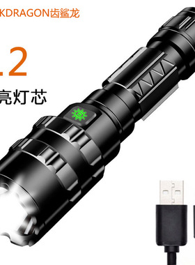 跨境爆款强光手电筒 USB充电L2超亮户外防水铝合金战术LED手电筒
