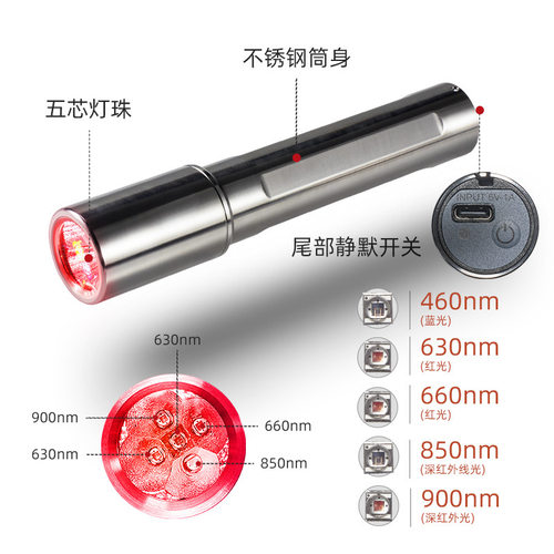 跨境亚马逊用于缓解肌肉和关节疼痛红外设备手持不锈钢红光手电筒