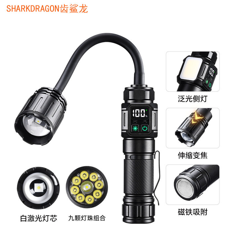 跨境新款多角度可弯曲软管磁吸工作灯USB充电数显变焦强光手电筒