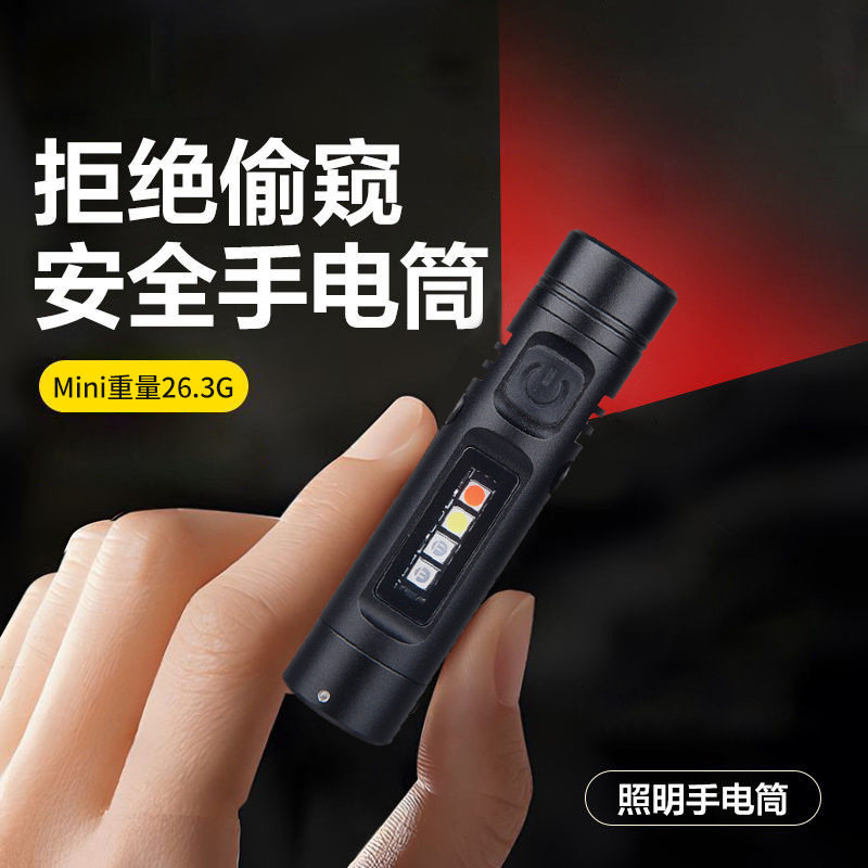 多功能全铝合金迷你钥匙帽夹长续航便携工作灯应急照明露营