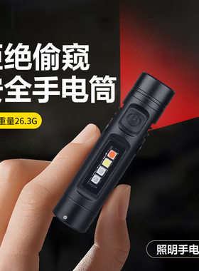 跨境多功能全铝合金迷你钥匙帽夹便携工作灯应急照明露营手指灯