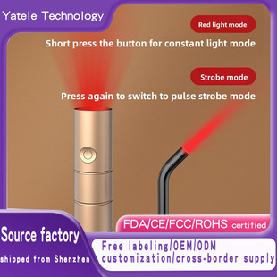 跨境LED红外红光棒舒缓鼻子耳道嘴唇口腔美容仪手持肩颈腰光照仪