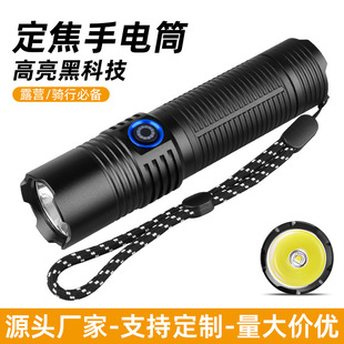 新款G40手电筒强光超亮充电远射户外应急便携多功能手电SST40灯珠