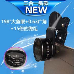 7合1手机镜头套装198鱼眼0.63广角+微距2倍增距CPL星光镜6分镜