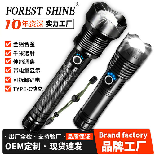 跨境p50手电筒户外强光p70探照灯铝合金防水伸缩调焦p90手电