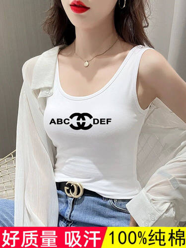 纯棉字母印花吊带背心修身