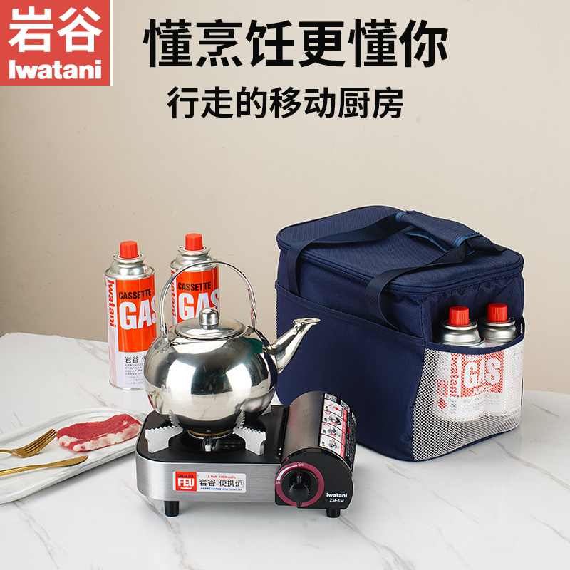 户外迷你炉卡式炉便携户外瓦斯炉