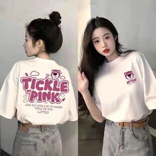 字母草莓熊印花短袖t恤女2023夏季新款重磅纯棉正肩白色半袖T恤衫