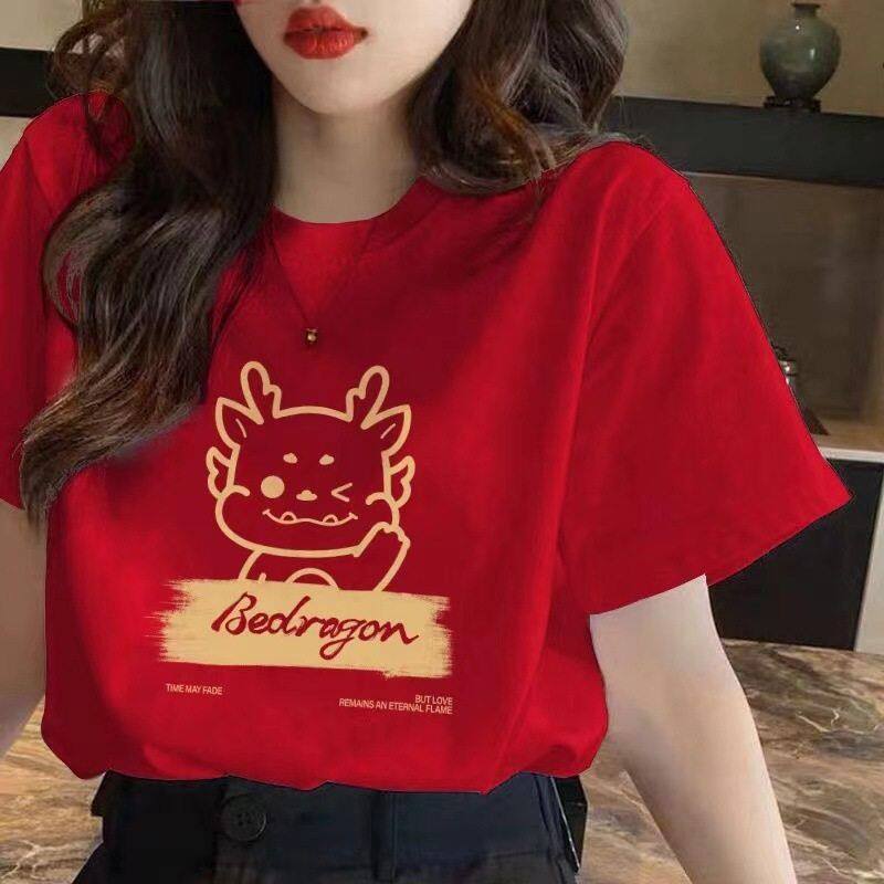 2024红色本命年龙年衣服纯棉百搭