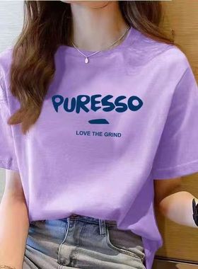 正肩紫色纯棉短袖t恤女学生韩版宽松夏季新款百搭洋气半袖打底衫