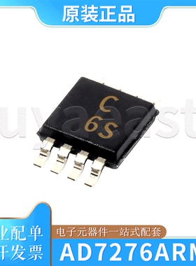 AD7276ARMZ  贴片MSOP8 丝印C6S 数模转换器IC  2.35V~3.6V