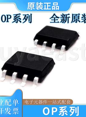 OP07CDR/CSZ/DDR/DRZ/ECSA/GSZ/15/32GS/37/42/77GSZ/77HS/90GSZ