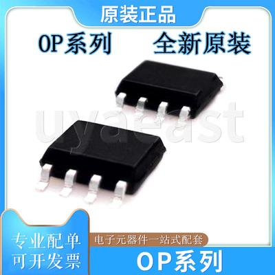 OP07CDR/CSZ/DDR/DRZ/ECSA/GSZ