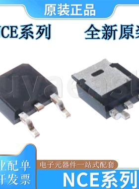 NCE系列NCE01H14D/NCE01P13K/NCE01P18K/NCE40P40K/NCE60P10K