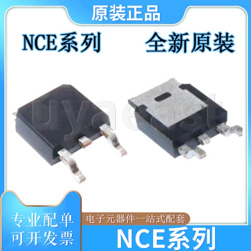 NCE系列NCE01H14D/NCE01P13K