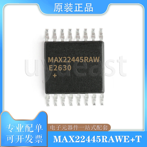 MAX22445RAWE+TSOIC-16隔离器