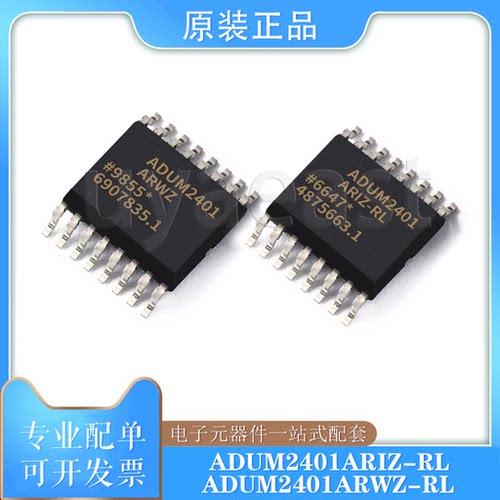 ADUM2401ARWZSOIC-16隔离器