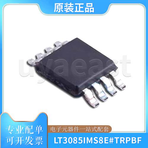 LT3085IMS8E#TRPBF线性稳压器