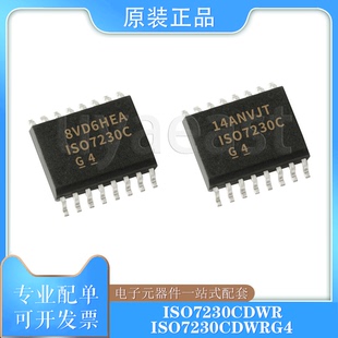 ISO7230CDWR/CDWRG4/CQDWRQ1/MDWR SOIC-16 数字隔离器3.15V~5.5V