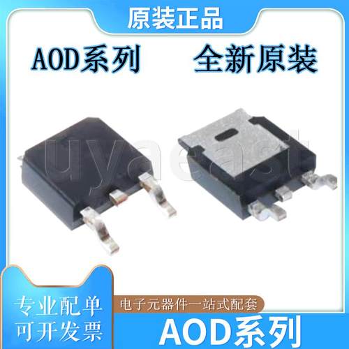 AOD系列AOD240/AOD450/AOD492