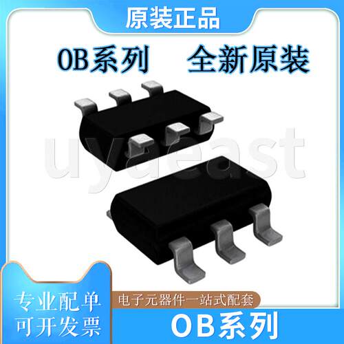 OB系列OB2262MP/2273/2273AMP