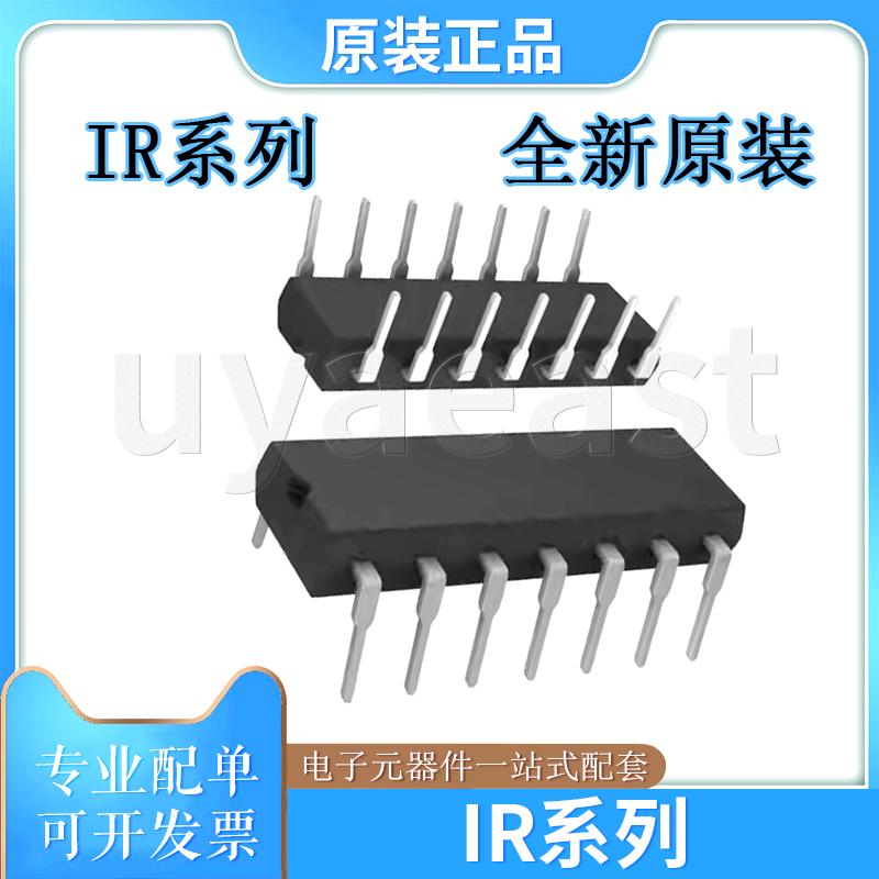 IR系列IR2010PBF/IR2110PBF