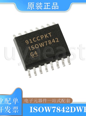 ISOW7842DWER/FDWER SOIC-16 数字隔离器 3V~5.5V 1020mW
