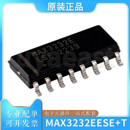 MAX3232EESE+T 封装SOIC-16 速率高达1Mbps的真RS-232收发器芯片