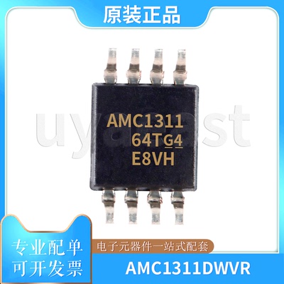 AMC1311DWVR/BDWVR隔离放大器