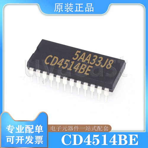 CD4514BE复用器解复用器PDIP-24