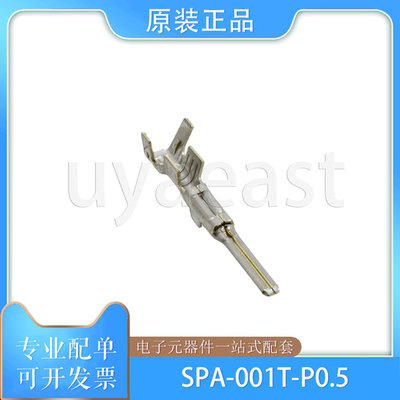 SPA-001T-P0.5压线端子线规