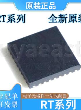 RT系列RT63087N RT6929GQW RT8867AZQW RT9955GQW