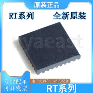 RT系列RT63087N RT6929GQW RT8867AZQW RT9955GQW