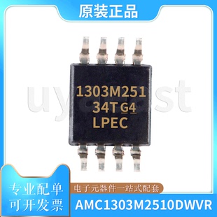 AMC1303M2510DWVR 隔离放大器 SOIC-8 2.7V~5.5V
