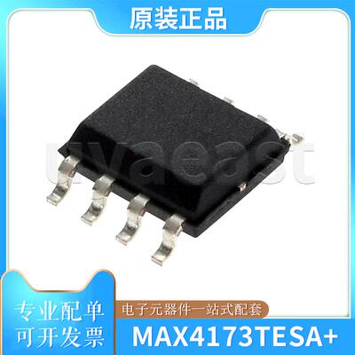 电流感应放大器MAX4173TESA+