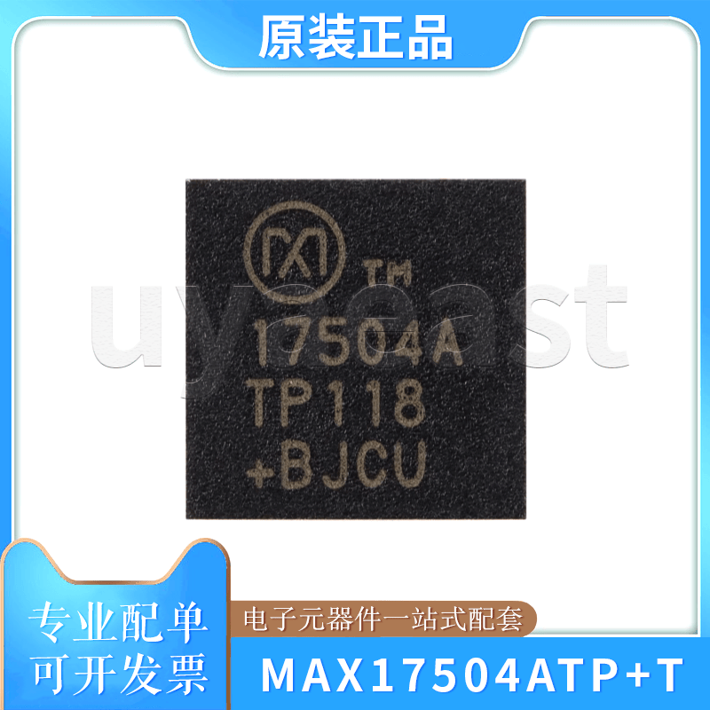 封装芯片MAX17504ATPMAX17504ATP