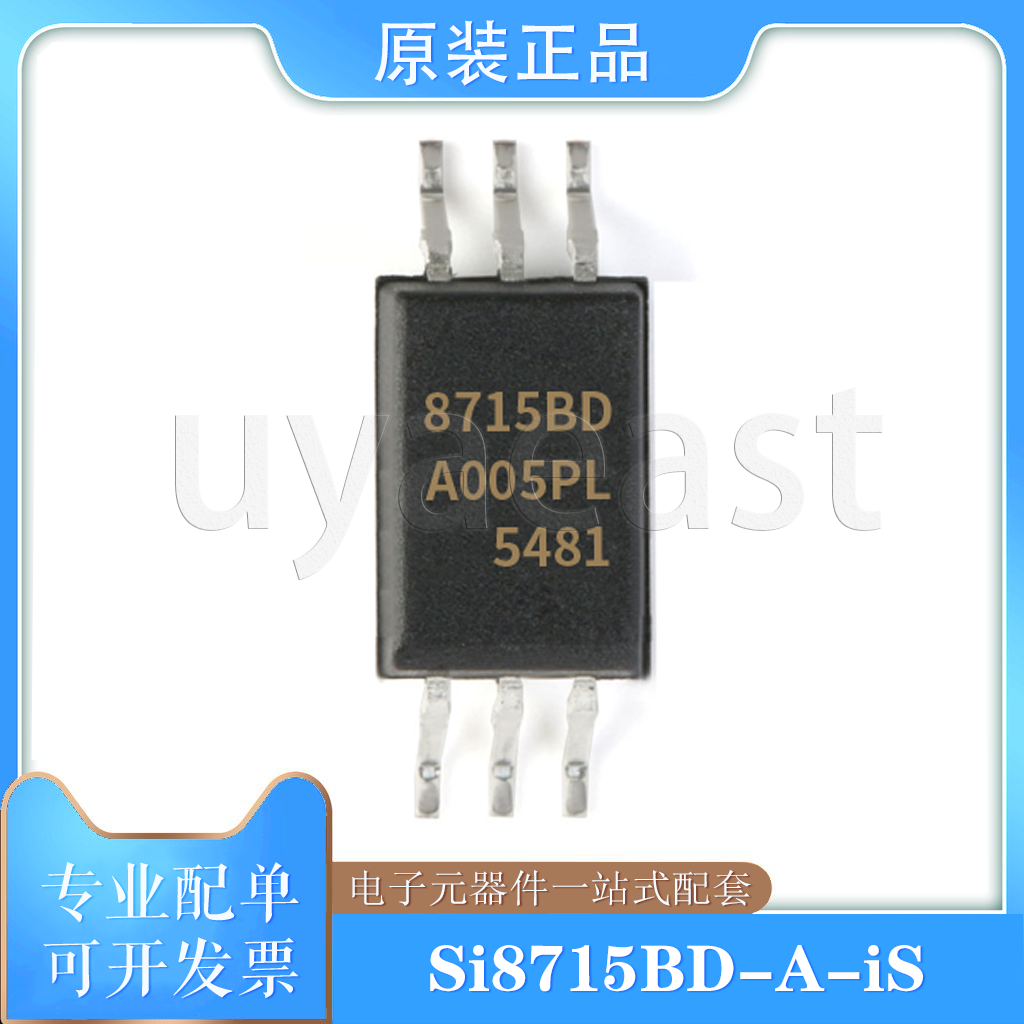 Si8715BD-A-iS隔离器SOiC-6