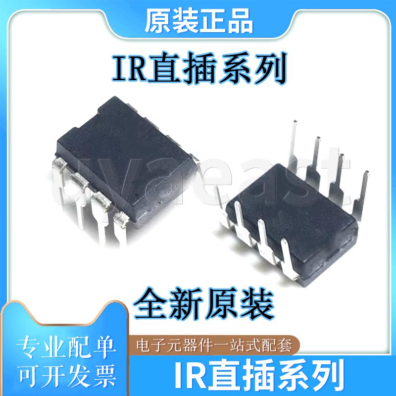 IR系列IR1150IPBFIR2103PBF