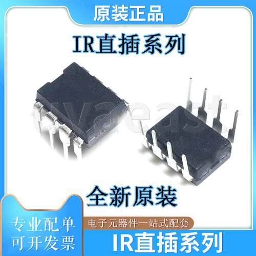 IR系列IR1150IPBFIR2103PBF