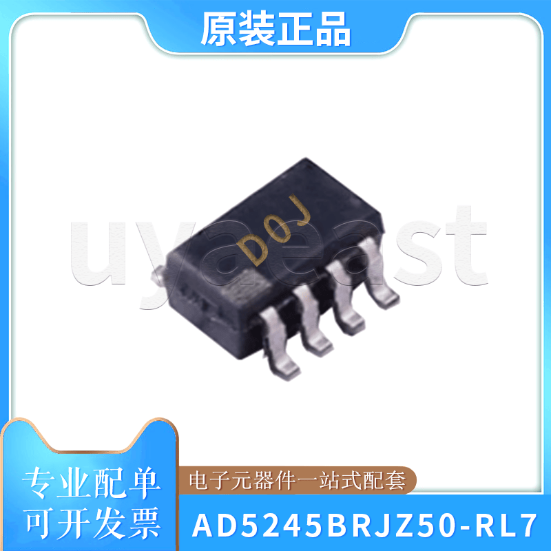 数字电位器芯片AD5245BRJZ50-RL7