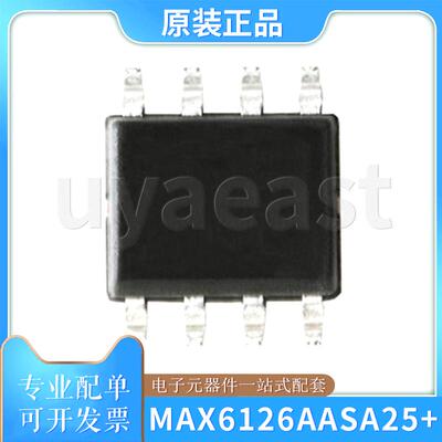 MAX6126AASA25电压基准