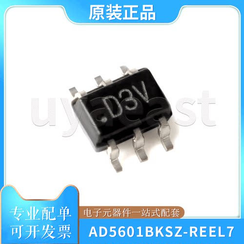 封装数模转换器AD5601BKSZ-REEL7