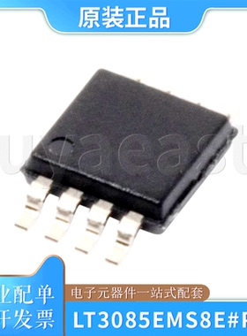 LT3085EMS8E#PBF 封装MSOP-8集成电路IC电源管理稳压器线性0V~36V