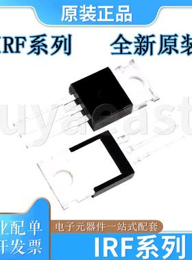 IRF系列IRF3515/IRF3706/IRF3711/IRF3805/IRF4104/IRF5210/5305