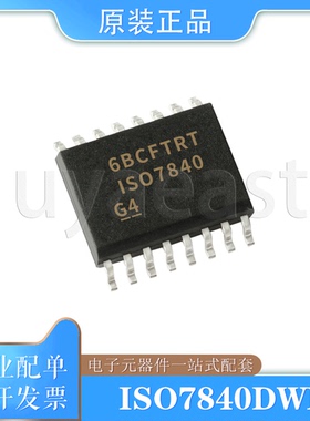 ISO7840DWR/DWWR SOIC-16 数字隔离器 2.25V~5.5V 200mW