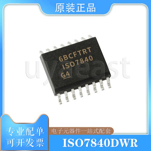 ISO7840DWRSOIC-16隔离器